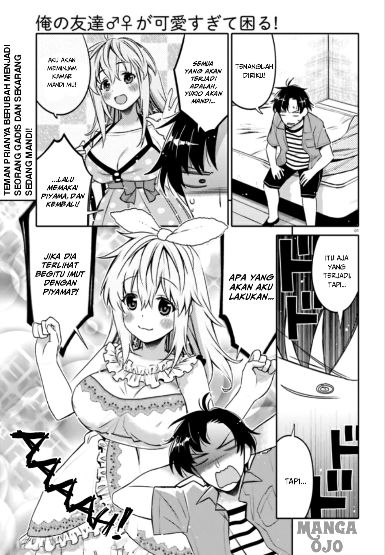 I am Worried that my Childhood Friend is too Cute! (Ore no Tomodachi ga Kawaisugite Komaru! ) chapter 4